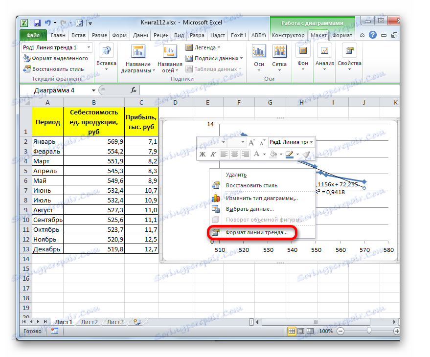 Общий формат в excel меняет цифры