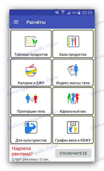 Калкулатор за културисти в Khudey заедно