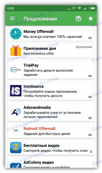 كسب المال على Android