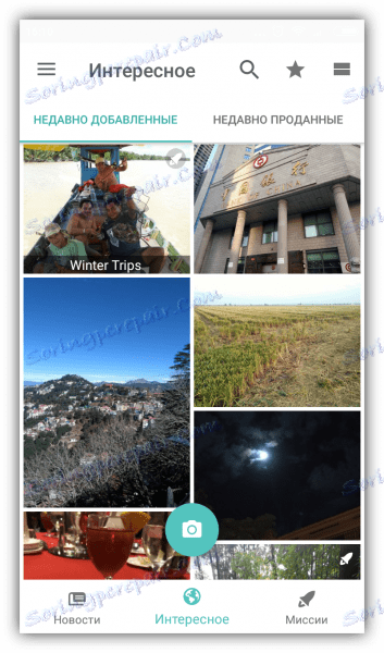 Foap إلى Android