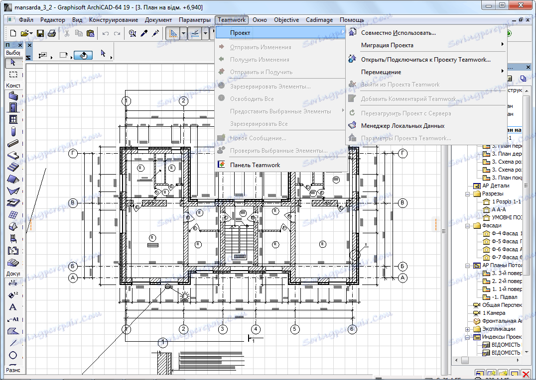 archicad 20 price