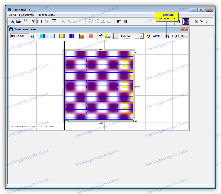 Изчисляване на материали за подове в програмата Arkulyator
