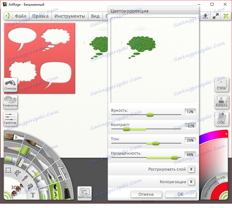 Barvna korekcija v ArtRage