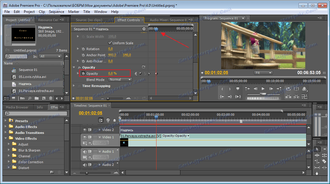 postepennoe-ischeznovenie-titrov-v-programme-adobe-premier-pro