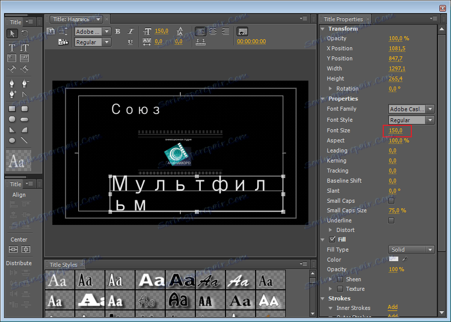 izmenenie-razmera-teksta-v-programme-adobe-premier-pro