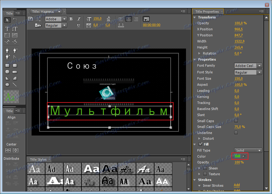 izmenenie-tsveta-shrifta-v-programme-adobe-premier-pro