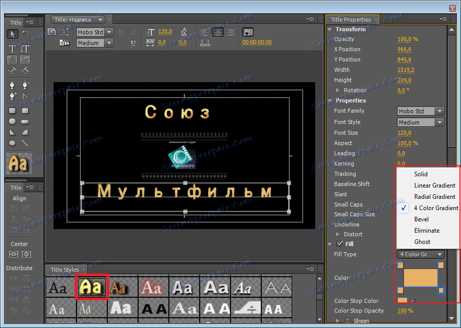 izmenenie-shrifta-v-programme-adobe-premier-pro