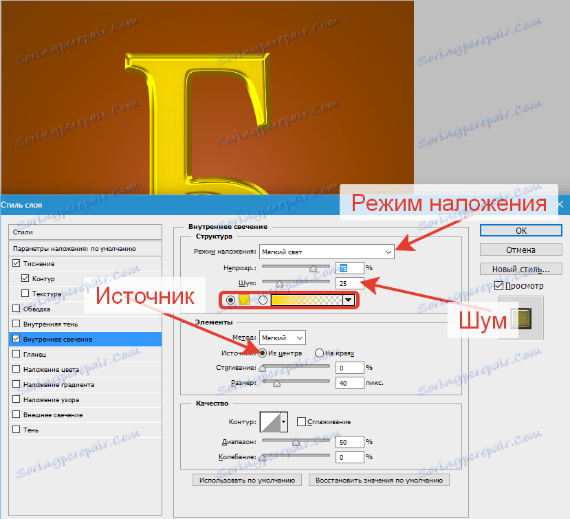 Vytvorte zlaté písmo vo Photoshope