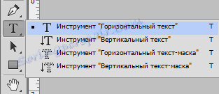 Vytvorte zlaté písmo vo Photoshope