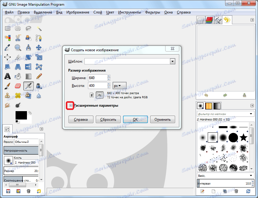 انتقال به گزینه های پیشرفته در GIMP