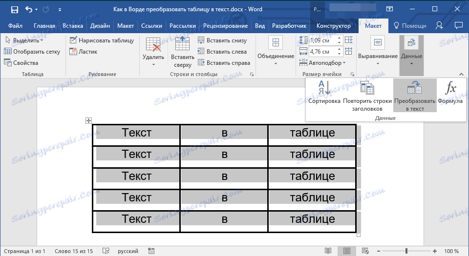 Jak Przekonwertować Tabelę Na Tekst W Programie Word 4791