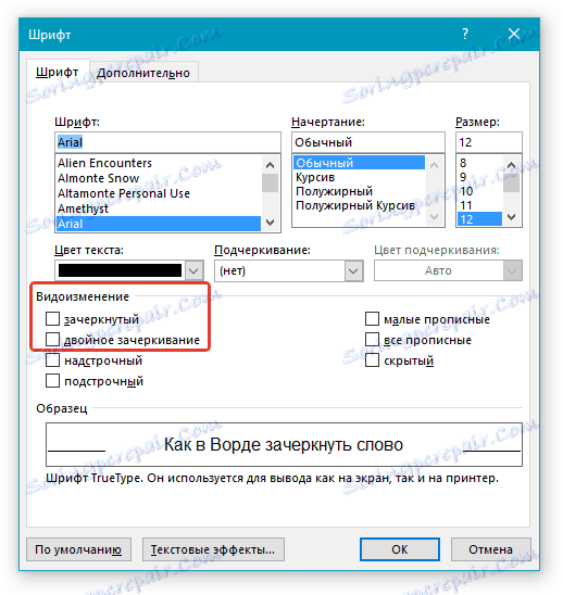 Фонт Едит у Ворду