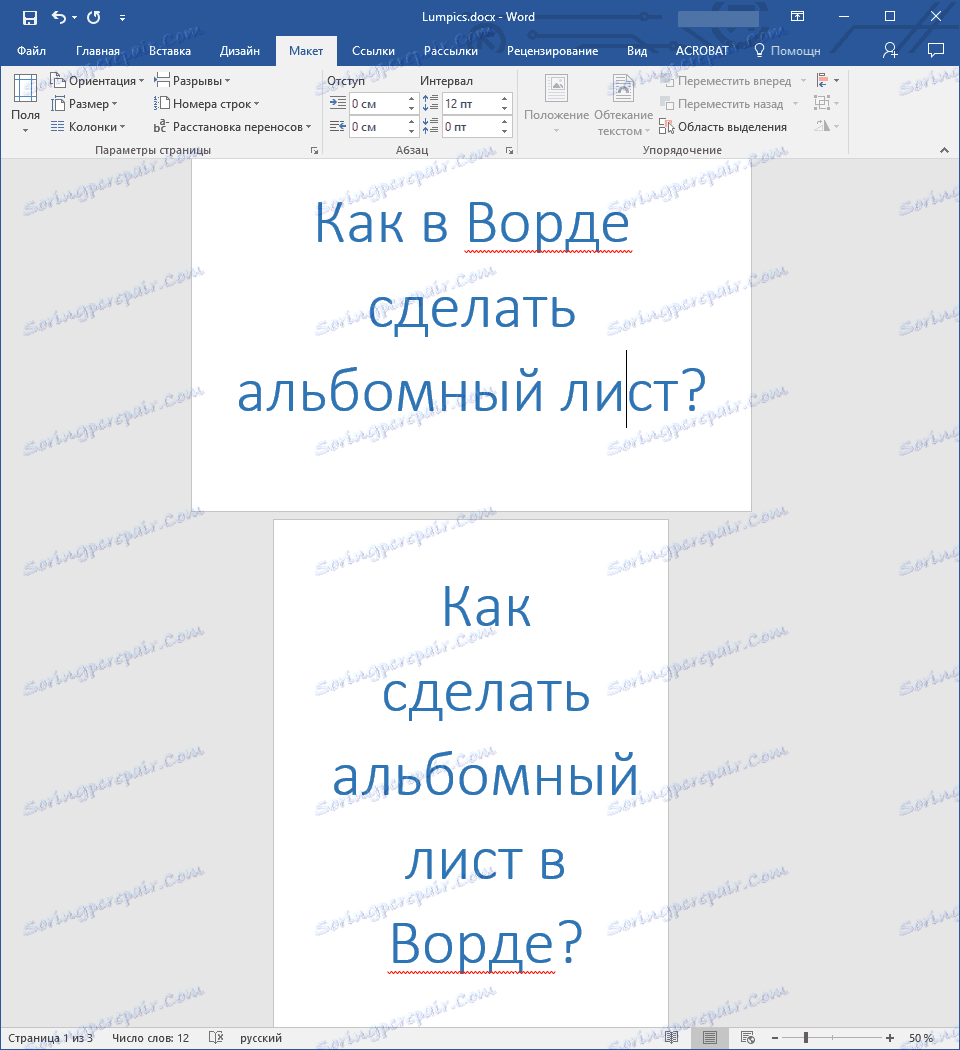 Orientace na šířku a na výšku v aplikaci Word