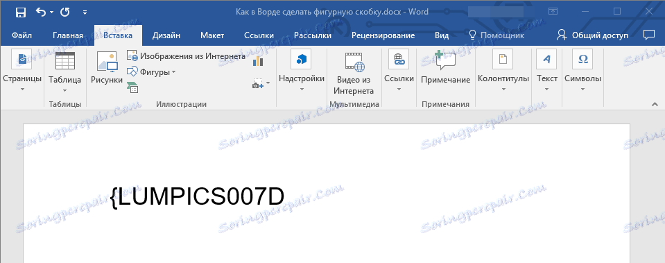 код-zakryivayushheysya-skobki-V-дума