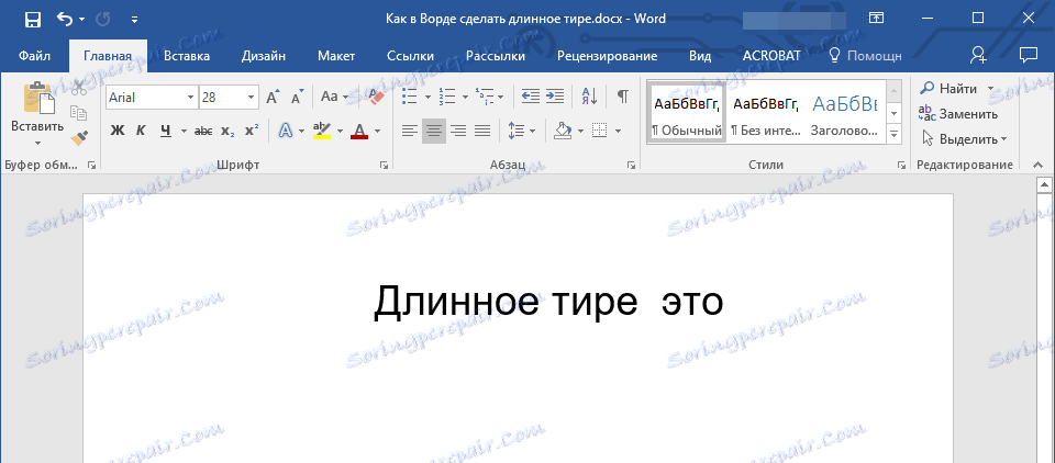 комбинации с горещи клавиши (табло) в Word