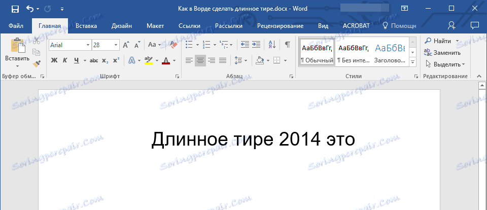 Шестнадесетични кодове в Word