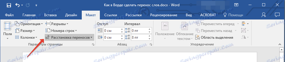 how to set hyphenation in word 2010 how to set hyphenation in word 2010