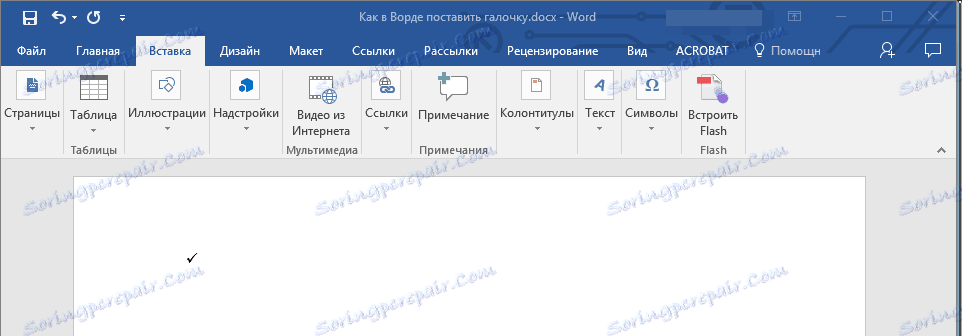 Проверка на шрифта от Word