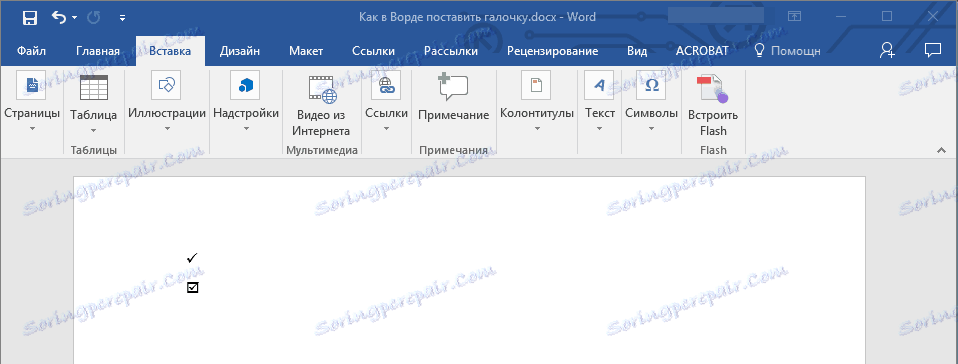 отметнете квадрат на лист в Word