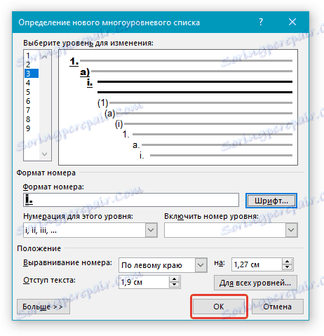 Переместить элемент списка