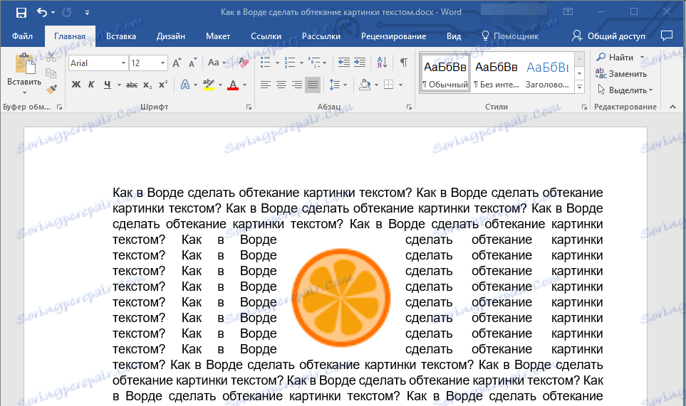 obtekanie-Картинки-tekstom-V-дума