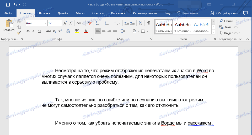 znaky, které nelze vytisknout, jsou v aplikaci Word zakázány