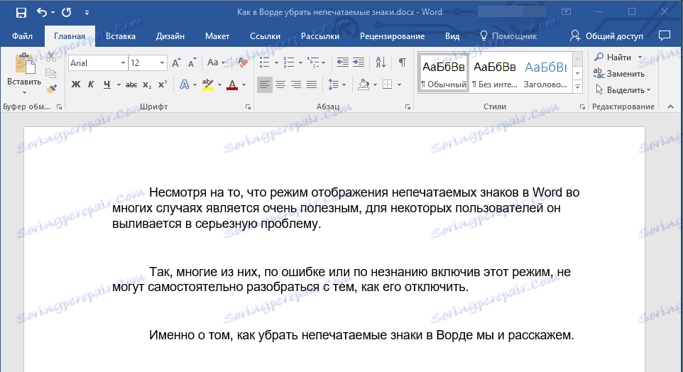 netisknutelné znaky jsou v aplikaci Word zakázány