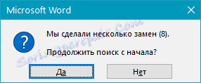 Дијалог у Ворду