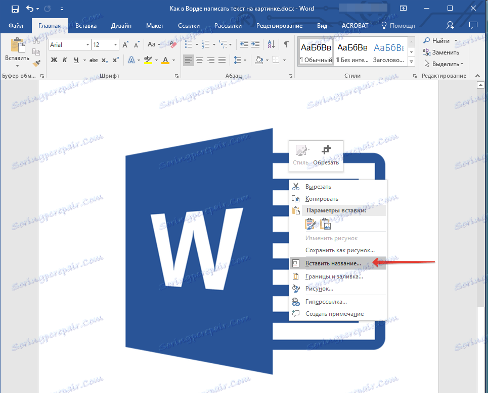 Vložte meno do programu Word