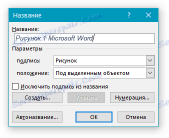 Как переводится word for word