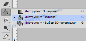 Vyplňte pozadí ve Photoshopu