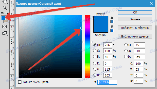 Vyplňte pozadí ve Photoshopu
