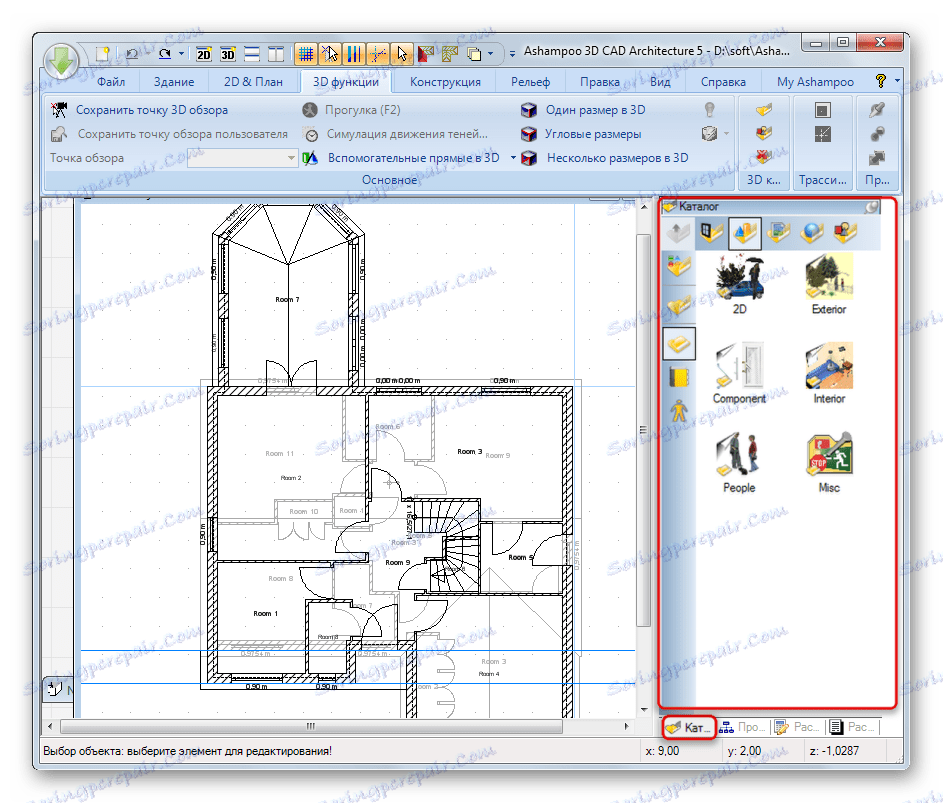 Добавяне на различни обекти от директорията към Ashampoo 3D CAD Architecture