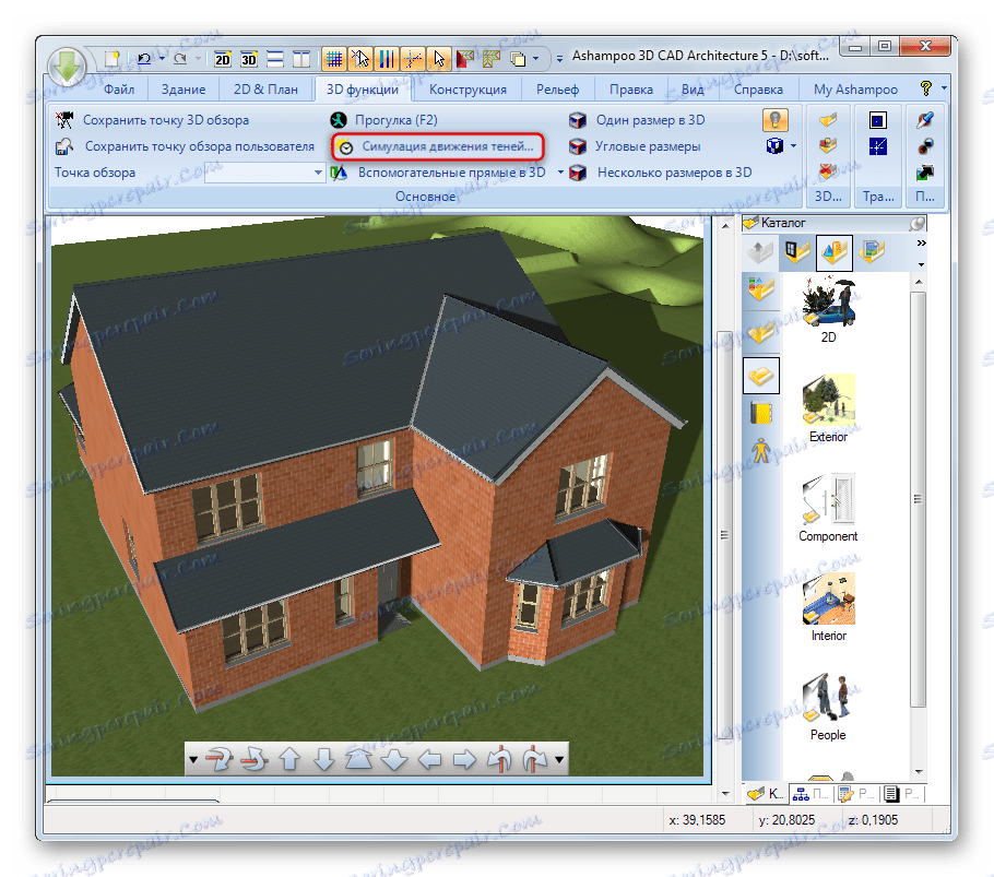 Симулация на слънчева светлина и сенки в Ashampoo 3D CAD Architecture
