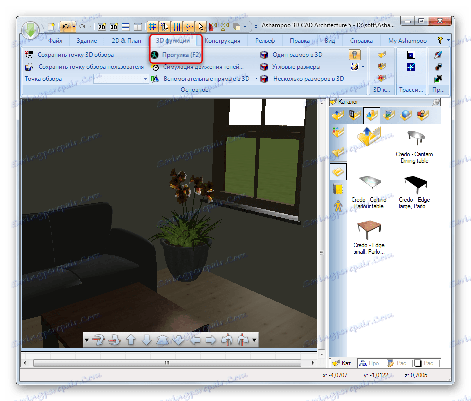 Виртуална обиколка в Ashampoo 3D CAD Architecture