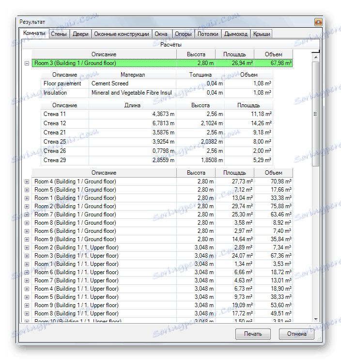 Въвеждане на резултатите от изчисленията на областите и обемите в таблицата в Ashampoo 3D CAD Architecture