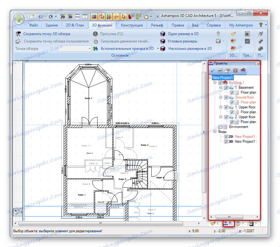 Как да показвате чертожни елементи в Ashampoo 3D CAD Architecture