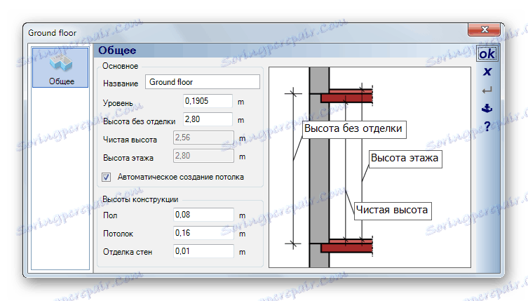 Обща информация за чертожните елементи в Ashampoo 3D CAD Architecture