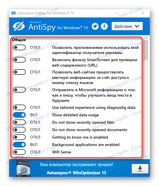 Ashampoo AntySpy pre sekciu General