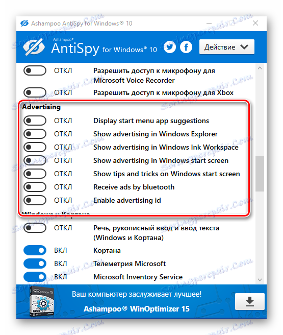 Ashampoo AntySpy for Windows10 Zakázanie reklám