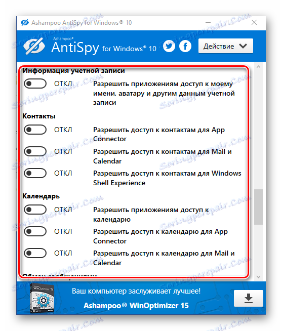 Ashampoo AntySpy pre Windows10 ďalšie dôverné informácie