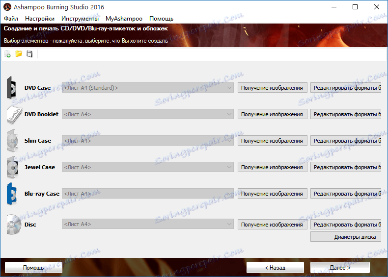 ashampoo burning studio 19 free download ashampoo burning studio 19 free download