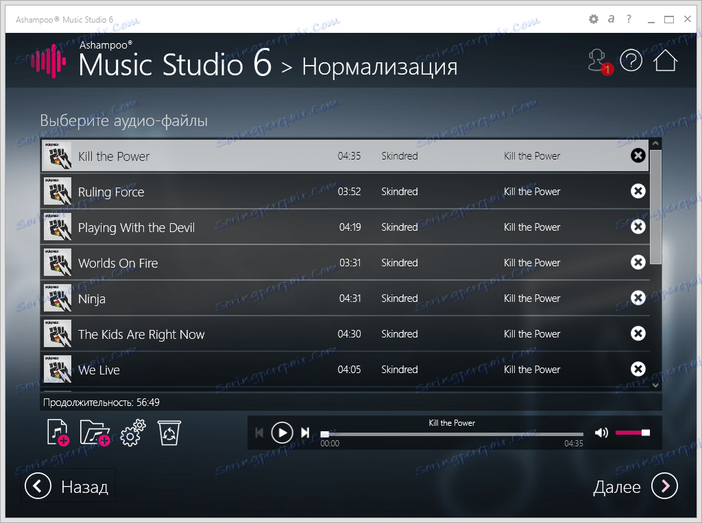 Ashampoo Music Studio 10.0.1.31 for ipod instal