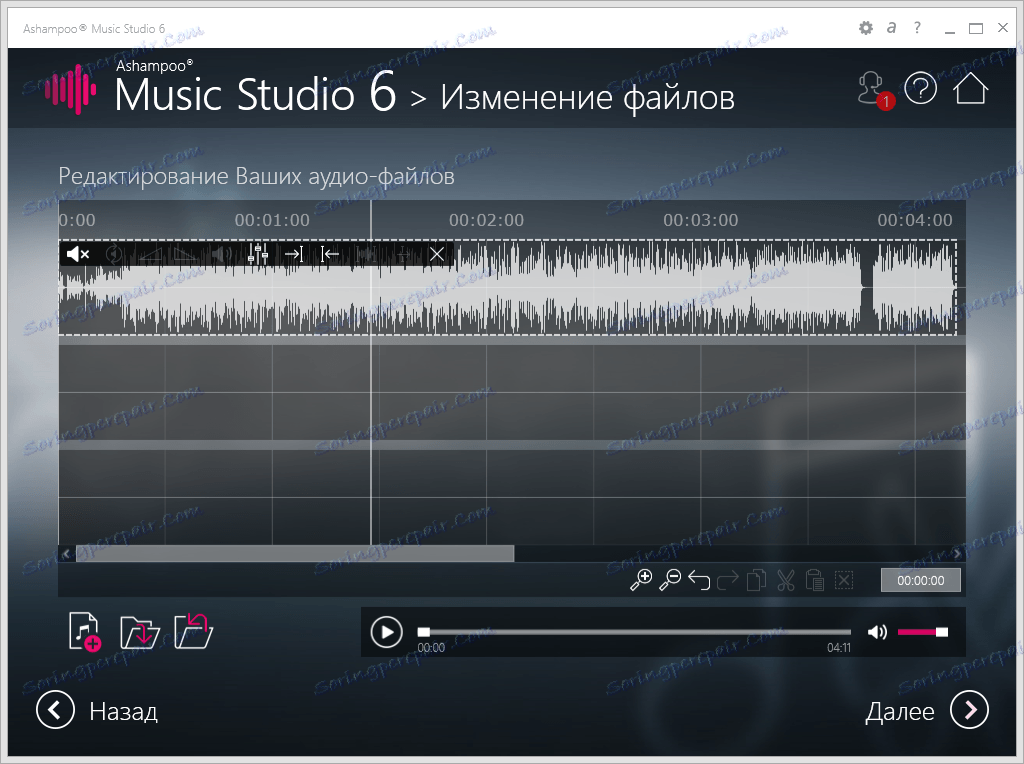 Ashampoo Music Studio 10.0.1.31 downloading