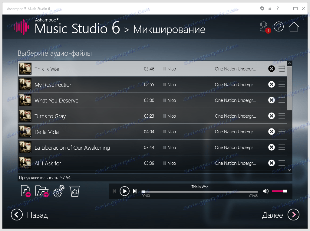 instaling Ashampoo Music Studio 10.0.2.2