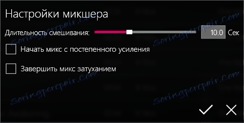 Мешање (параметри) Асхампоо Мусиц Студио