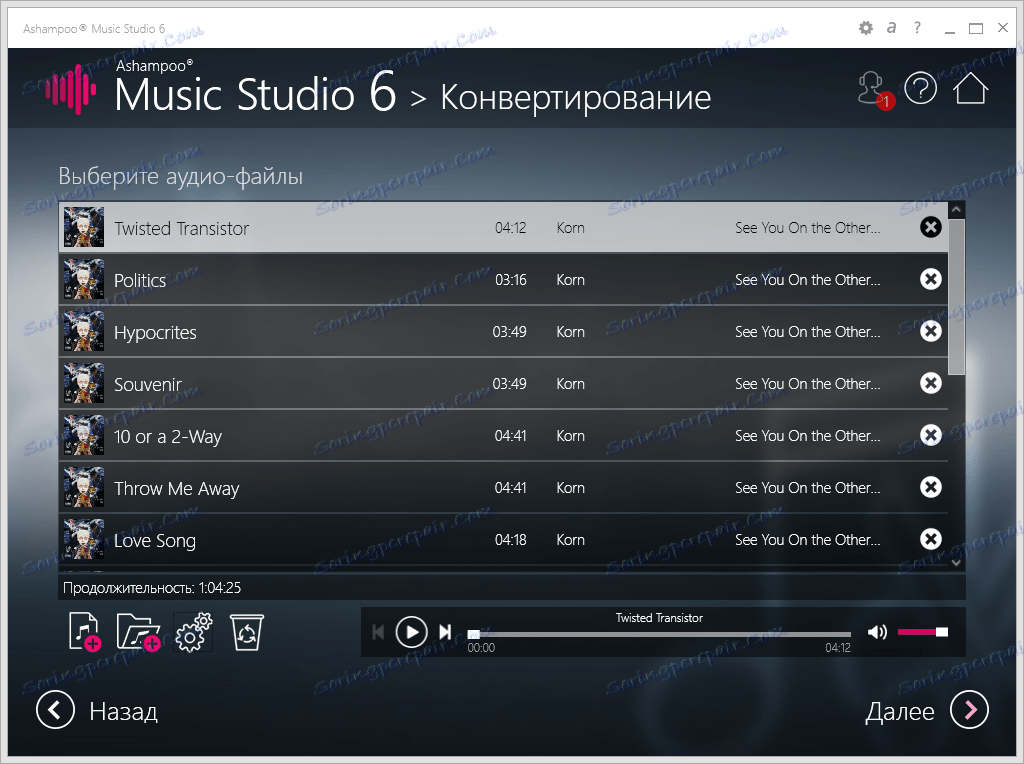 Ashampoo Music Studio 10.0.2.2 download the new for mac