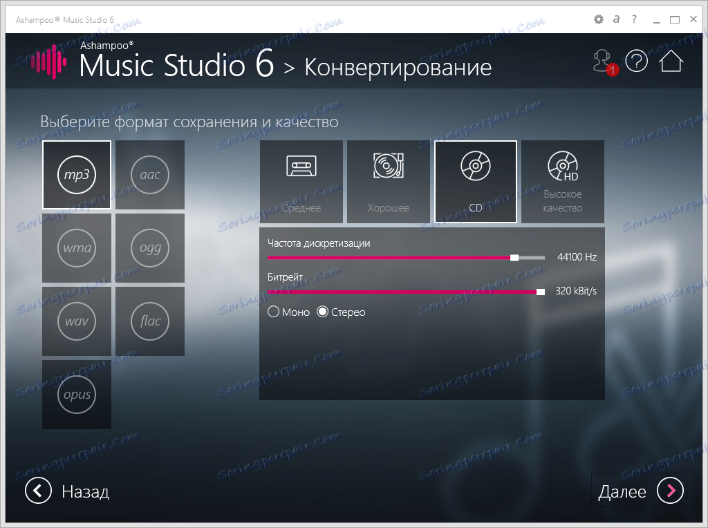 Ashampoo Music Studio 10.0.2.2 download the new for apple
