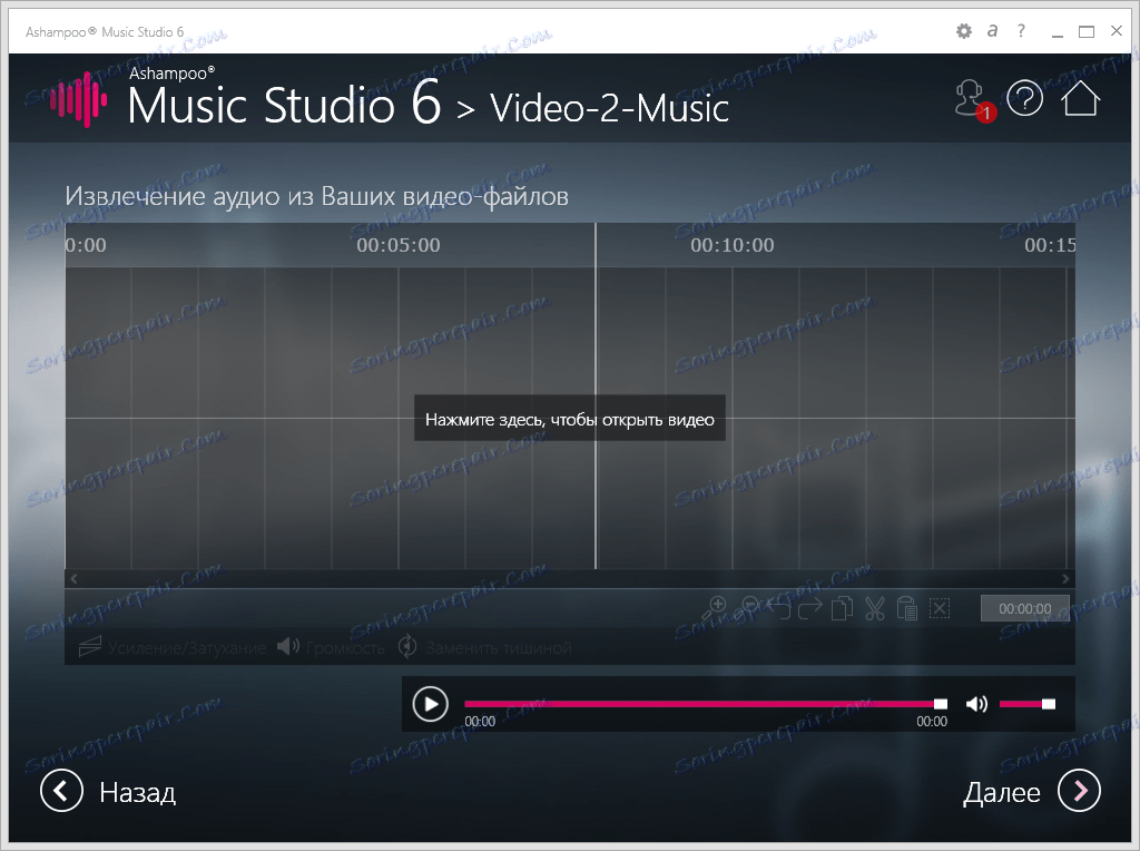 instal the new for apple Ashampoo Music Studio 10.0.1.31