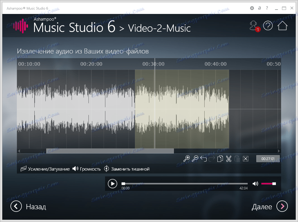Ashampoo Music Studio 10.0.1.31 download the last version for ios